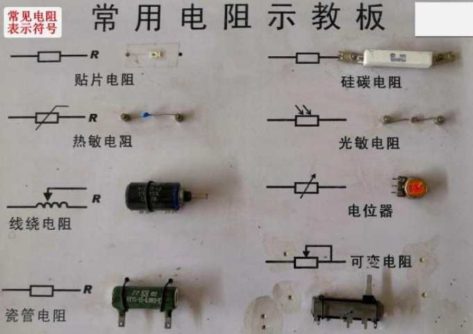 帶你認(rèn)識(shí)幾種常見電容器，了解電路板上常見電子元件