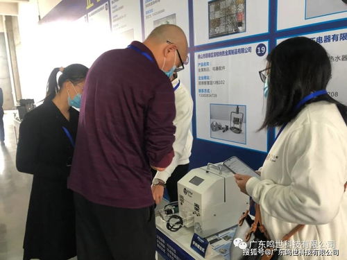 科技賦能，創新共贏 首屆進駐企業產品洽商會技術咨詢圓滿舉行
