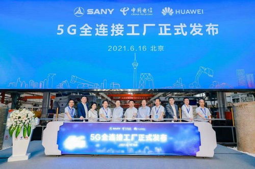 5G技術(shù)驅(qū)動(dòng)產(chǎn)業(yè)升級(jí) 三一重工全連接工廠與國(guó)內(nèi)手機(jī)市場(chǎng)新動(dòng)向