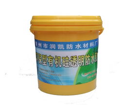 青州市潤凱防水材料廠 山東透明防水涂料供應商的卓越選擇