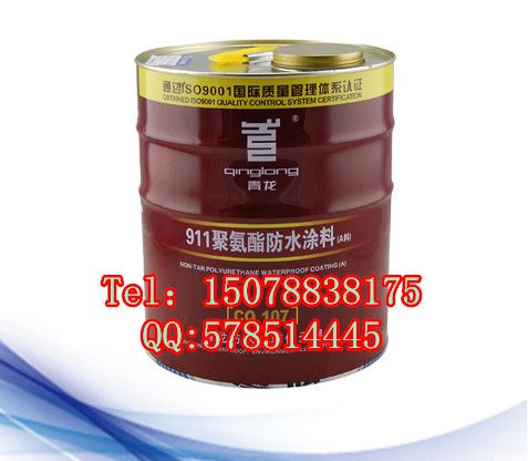 青龍牌911聚氨酯防水涂料 桂平市場熱銷的優質選擇