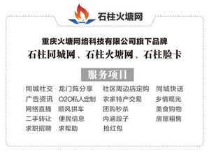 16日重慶西站汽車站車票開售，可網售！今后這些地方可從西站出發了