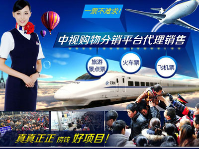 加盟中視網盟連鎖機構開業前的5項關鍵準備步驟