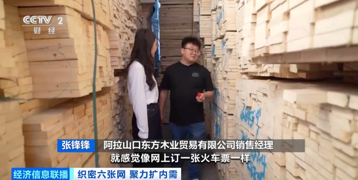 科技與專業服務的交響 從6億快遞單到車票代理，重塑效率邊界的雙重變奏